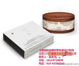 產品包裝設計公司,平谷區(qū)包裝設計,這么設計 查看