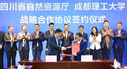 廳校合作共建新篇 四川將建地質(zhì)災(zāi)害監(jiān)測預(yù)警技術(shù)服務(wù)中心，筑牢安全防線